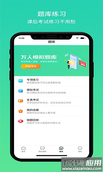大黄蜂播放器手机版