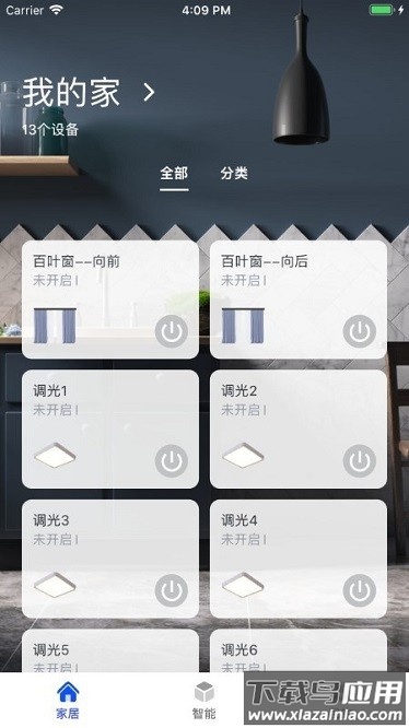 慕鹿生活app
