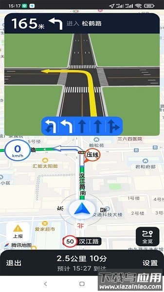 智行车联网软件