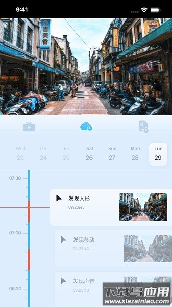 华视安邦摄像头app(METCSS)