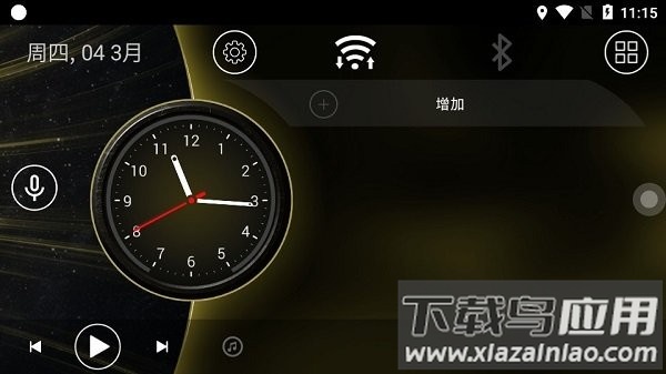 car launcher车载桌面