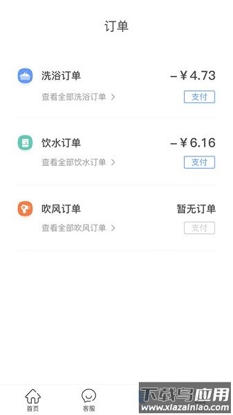中晟智校最新版