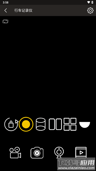 亮视线行车记录仪官方版