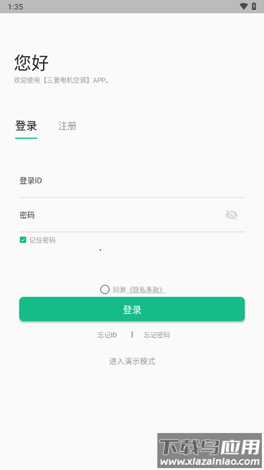 三菱电机空调app
