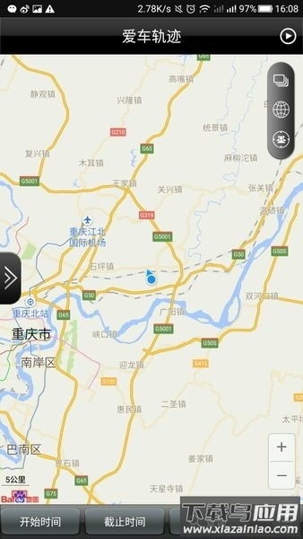 魔盒互联最新版