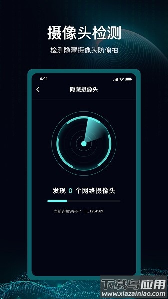 爱斐讯路由器最新版