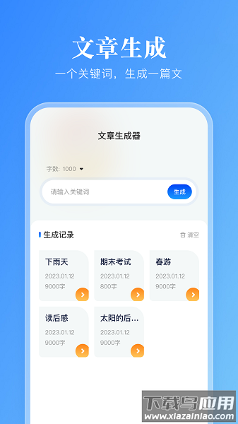 卓凡书屋最新版(卓凡阅读器)