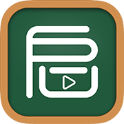 启发课堂下载最新版