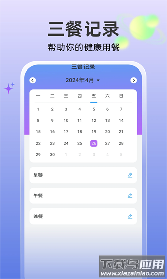 高效文件大师手机版