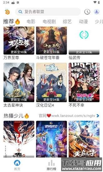 南果视频最新版