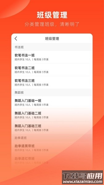 治学招生管理系统