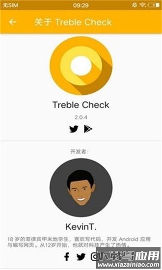 treblecheck最新版