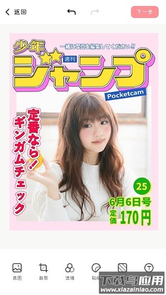 元气相机最新版