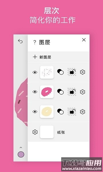 行影勾绘最新版