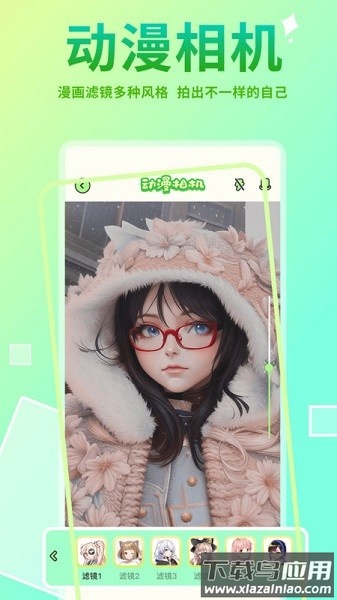 Hanime动漫官方版