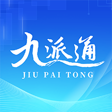 九派通app官方版