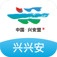 兴兴安APP下载最新版本