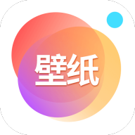 壁纸大全app官方手机版
