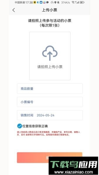 售端助手手机版截图3