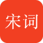 宋词三百首app去广告版