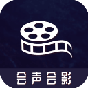 会声会影视频剪辑app2022