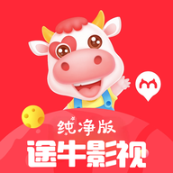 途牛影视app最新免费版