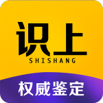 识上鉴定app最新版