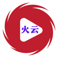 火云影视手机客户端盒子版