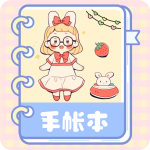 涂鸦绘画笔记本app最新版