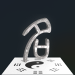 诠天取名取名软件手机版