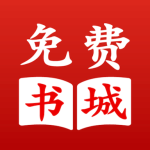 免费书城app最新永久会员版