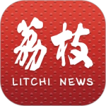 荔枝新闻app官方版