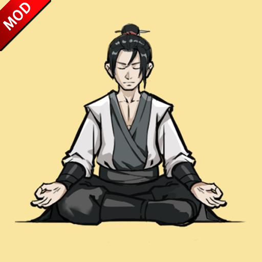 堆叠修仙免广告