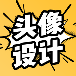 魔力动漫相机(动漫头像制作)官方版