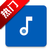 音乐配适最新版下载