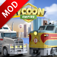 运输大亨帝国城市安卓免广告获得奖励修改版