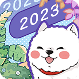 随记小屋app官方版