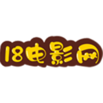 18电影网app安卓最新版