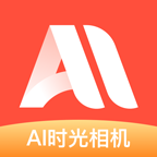 ai时光相机app官方版