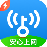 WiFi万能钥匙极速版app最新版