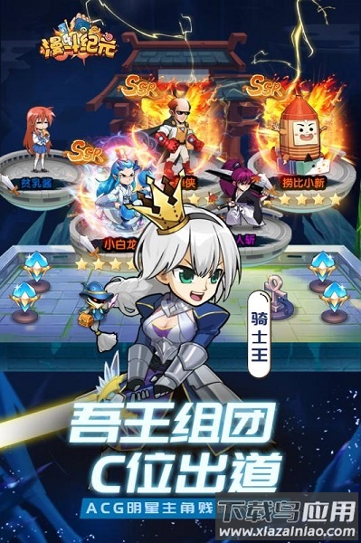 漫斗纪元欧皇版游戏