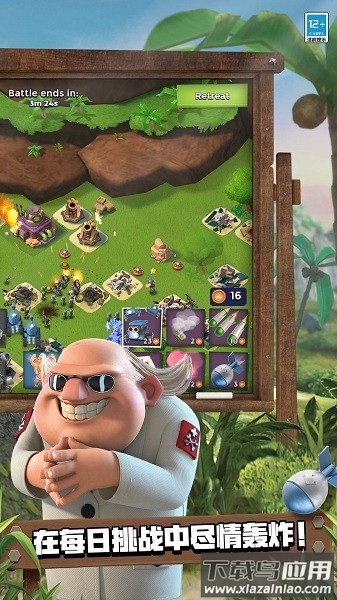 海岛奇兵vivo账号绑定工具