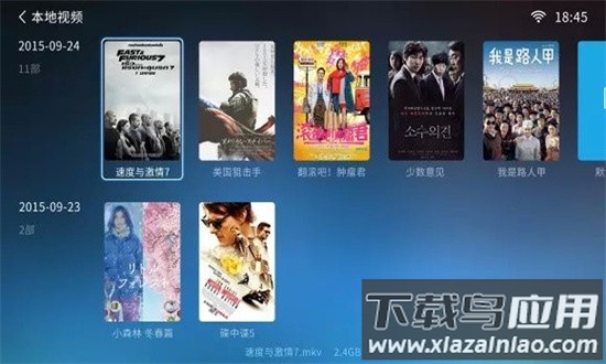 小白播放器手机版