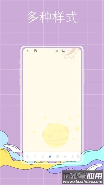 泡泡专案官方版