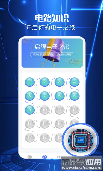 电工图册宝典app