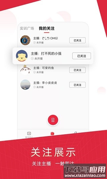 ired虚拟实训软件
