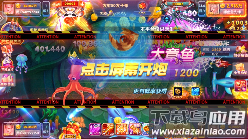 鱼丸飞禽走兽所有版本最新版下载