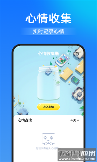 智能一键清理软件官方版