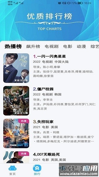 河马视频最新版2025