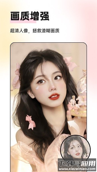 微糖相机手机版